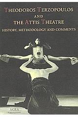 Theodoros Terzopoulos and the Attis theatre