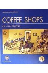 Coffee Shops of Old Athens