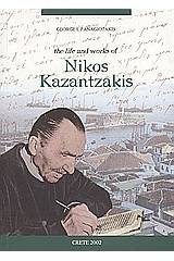 The Life and Works of Nikos Kazantzakis