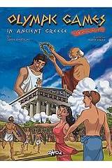 Olympic Games in Ancient Greece in Comic Strips