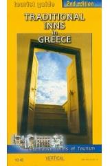 Traditional Inns in Greece