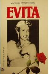 Evita