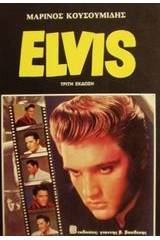 Elvis