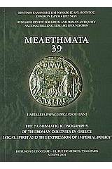 The Numismatic Iconography of the Roman Colonies in Greece