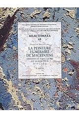 La peinture funeraire de Macedoine