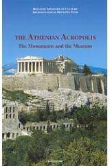 The Athenian Acropolis