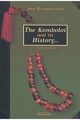 The Komboloi and it's History