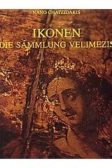 Iconen die Sammlung Velimezis