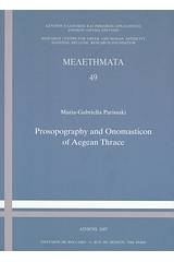 Prosopography and Onomasticon of Aegean Thrace