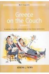 Greece on the Couch