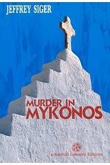 Murder in Mykonos