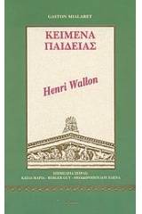 Henri Wallon