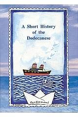 A Short History of the Dodecanese