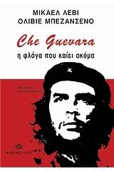 Che Guevara