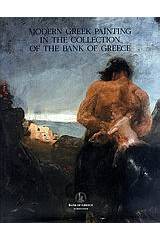 Modern Greek Painting in the Collection of the Bank of Greece