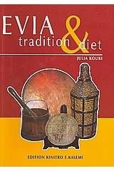 Evia: Tradition and Diet