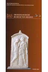 Das Archäologische Museum von Rhodos