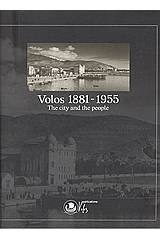 Volos 1881-1955