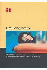 Kim Longinotto