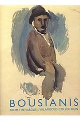 Bousianis from the Vassilis J. Valambous Collection