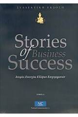 Stories of business success