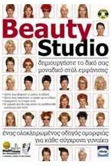 Beauty Studio