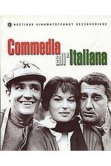 Commedia all' Italiana