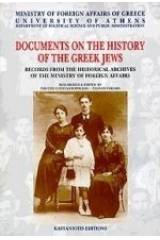 Documents on the History of the Greek Jews