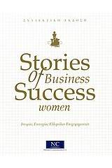 Stories of Business Success Women