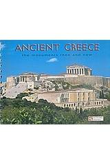 Ancient Greece