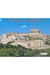 Antikens Grekland