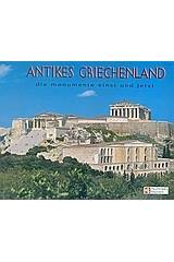 Antikes Griechenland