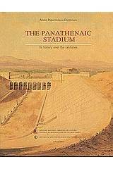 The Panathenaic Stadium