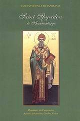 Saint Spyridon le Thaumaturge