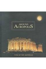 Around Acropolis