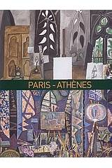 Paris - Athènes 1863-1940