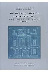 The Syllogos Movement of Constantinople and Ottoman Greek Education 1861-1923