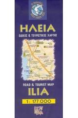 Ηλεία