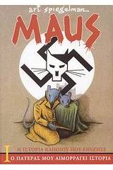 Maus Ι