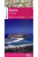 Κρήτη