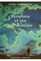 Symphony of the World Citizen