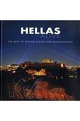 Hellas Alive