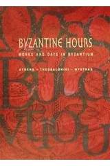 Byzantine Hours