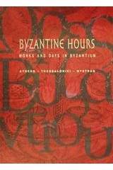 Byzantine Hours