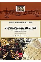 Cephalonian Recipes