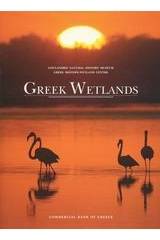 Greek Wetlands