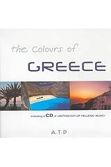 The Colours of Greece