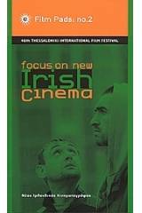 Νέος ιρλανδικός κινηματογράφος: Focus on New Irish Cinema