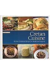 Cretan Cuisine