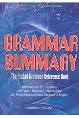 Grammar Summary